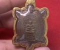 龙婆柳2536年财龟 第一期版本“布尼”（中文翻译债必清，永不欠债）