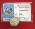 龙婆坤 2536 伦“兴坤兴”自身佛牌