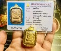 龙‎婆‎班 佛​历‎2460 神‎兽崇‎迪​