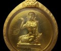 古巴杰士达 2559 开光元宝印“南挂”招财女神