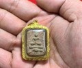 龙​婆‎班‎2460神‎兽‎崇​迪骑​人缘​鸟