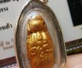 龙婆爹古曼童