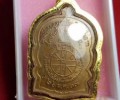 龙婆坤胜利彩票神迹自身 2537年 骑猪模