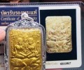 阿赞摩纳七哈爱神