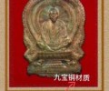 龙婆坤 佛历2537年彩票神迹 骑鹿自身