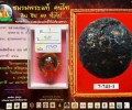 阿⁠赞并⁠25⁠4⁠1年⁠⁠ 59皇⁠灵路⁠⁠翁
