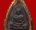 龙普添 2517年 碰派古曼粉 黑肉自身